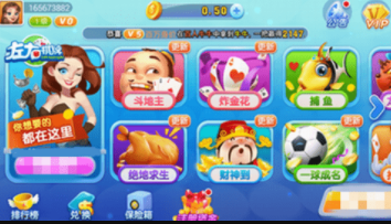 街机电玩水浒传苹果版