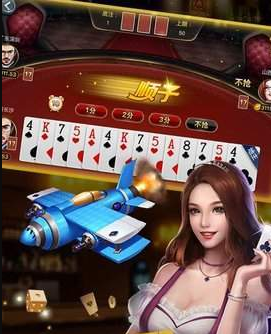 二八杠app游戏官方版苹果