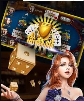 二八杠app游戏官方版苹果