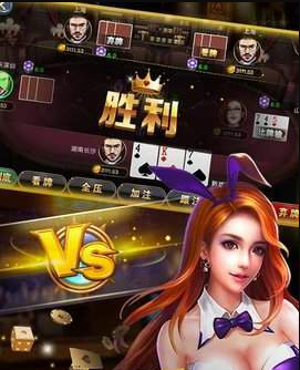 二八杠app游戏官方版苹果