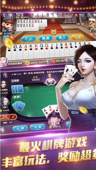 大富豪电玩城游戏官网版