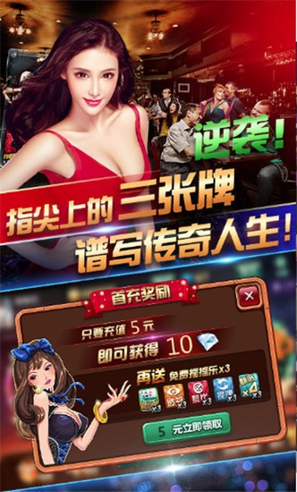 斗牛扑克ios