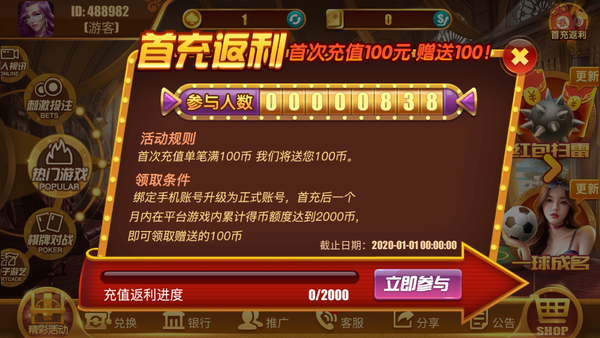 免费单机炸金花苹果版