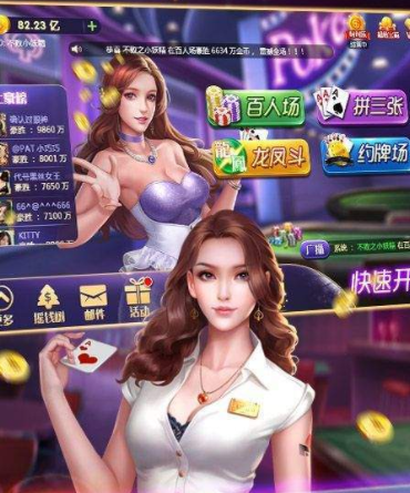 德州经典扑克游戏手机版