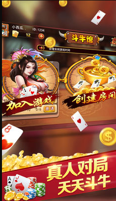 欢乐升级40分免费版