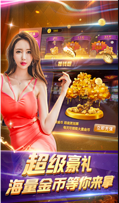 上海三打一斗地主