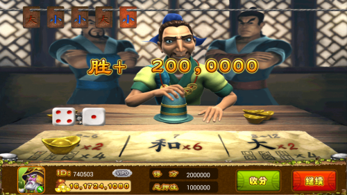 水浒传忠义堂官方安装