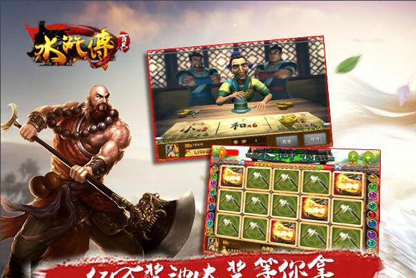 水果机单机苹果版安装