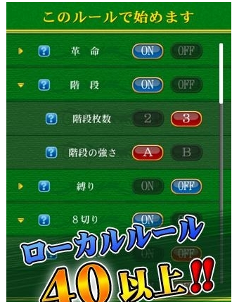 全民天天麻将免费