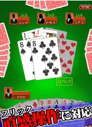 全民天天麻将免费