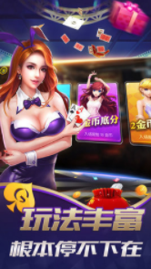 单机炸金花免费版