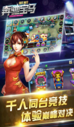 跑得快两毛一分app