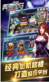 跑得快两毛一分app