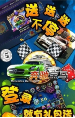 跑得快两毛一分app