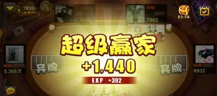 跑得快app安装免费最新版