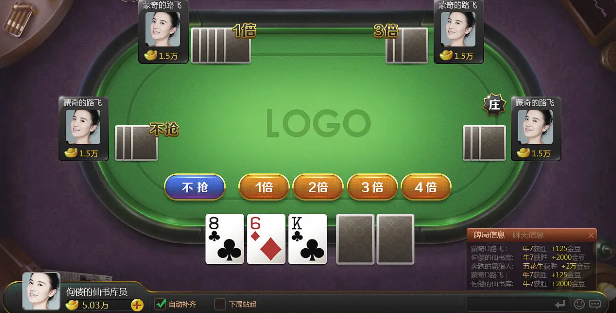 跑得快app安装免费最新版