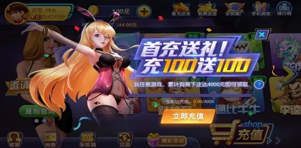 跑得快app安装免费最新版