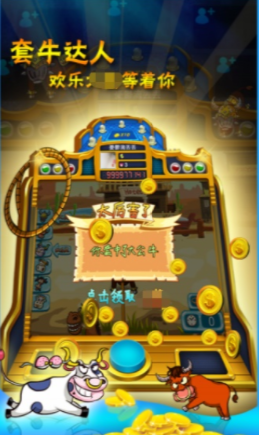 免费斗牛牛游戏单机版苹果
