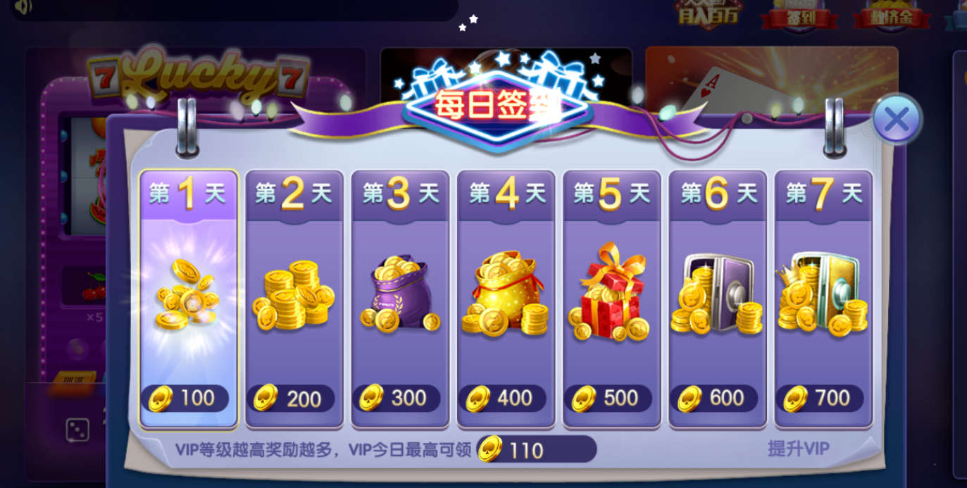 普通斗地主官方版最新版