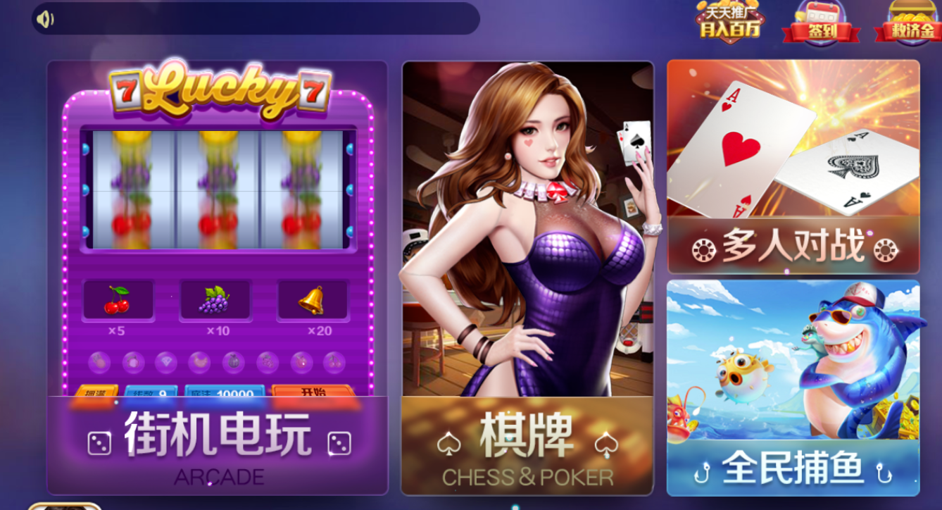 普通斗地主官方版最新版