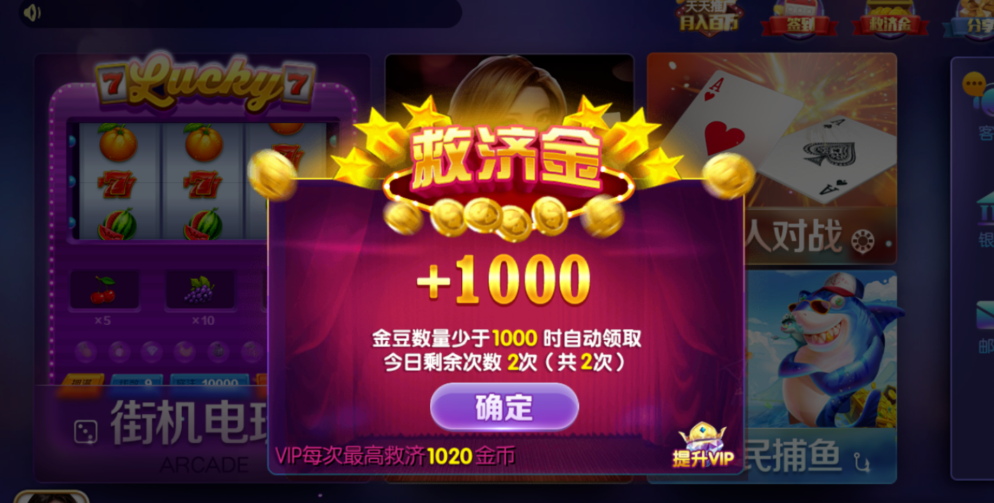 普通斗地主官方版最新版