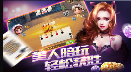 森林舞会老版本