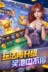 天响棋牌官方版本