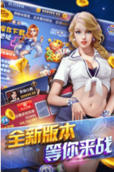 天响棋牌官方版本