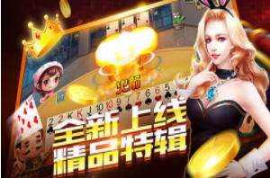 王冠电玩城捕鱼