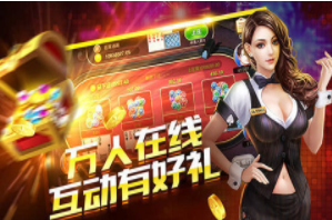 王冠电玩城捕鱼