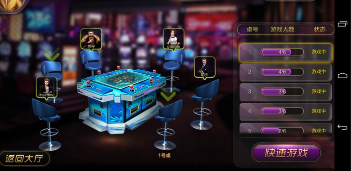 免费四人打麻将