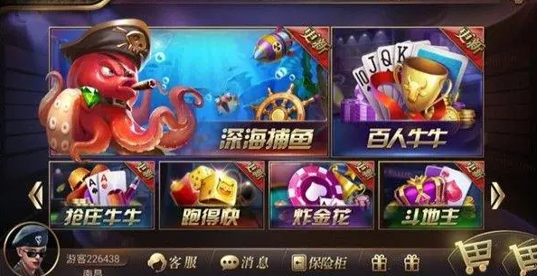 免费四人打麻将