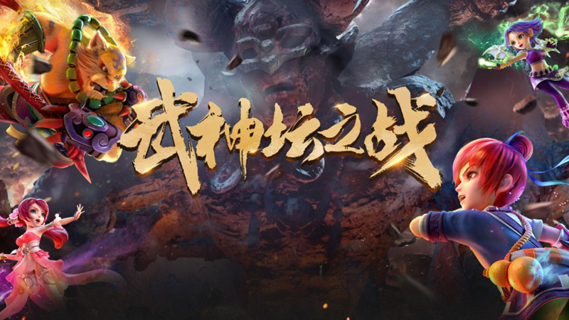 梦幻西游乌鸡国副本在什么地方