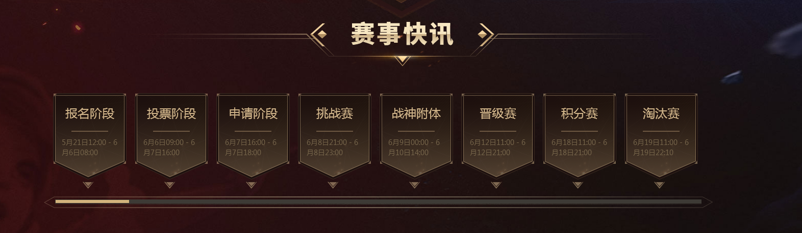 梦幻西游乌鸡国副本在什么地方 梦幻西游乌鸡国副本在什么地方