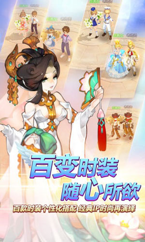 自由幻想手游