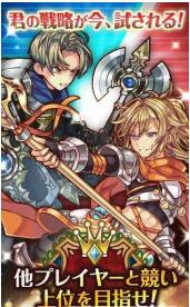 巴尔蒂利亚战记汉化版