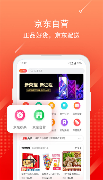 京粉