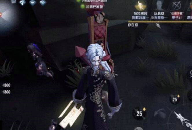 第五人格监管谁最好过