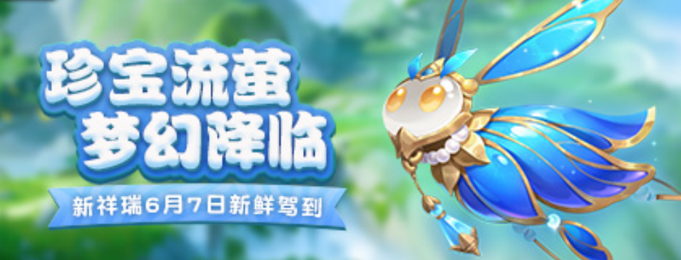 梦幻西游化生75级带什么宝宝