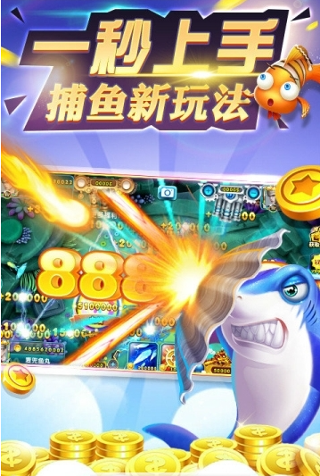 欢乐电玩城森林舞会手机版