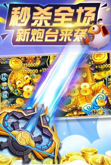 欢乐电玩城森林舞会手机版