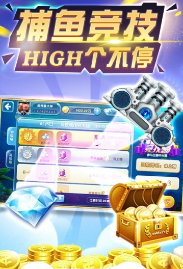 欢乐电玩城森林舞会手机版