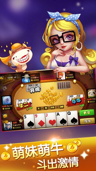 单机斗地主经典版安装