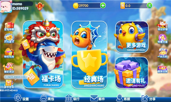 免费两副牌升级拖拉机80分