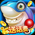 捕鱼拉霸游戏app