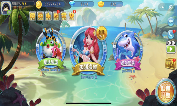 飞禽走兽单机版飞禽走兽游戏机