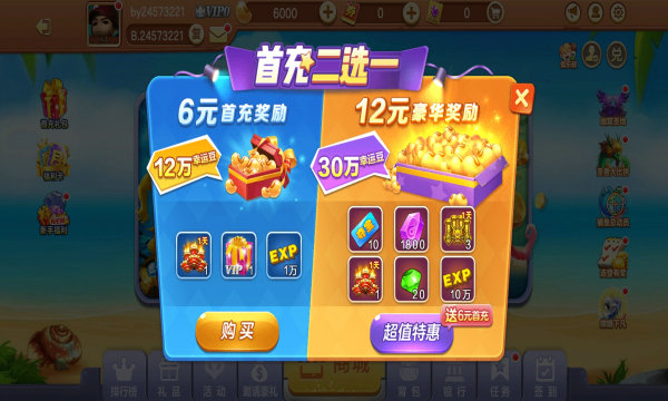 欢乐斗牛官方免费