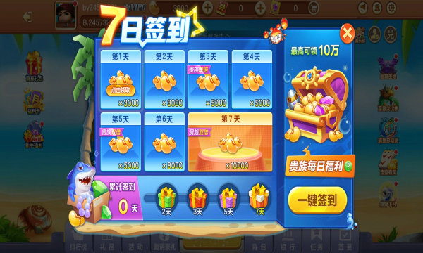 欢乐斗牛官方免费