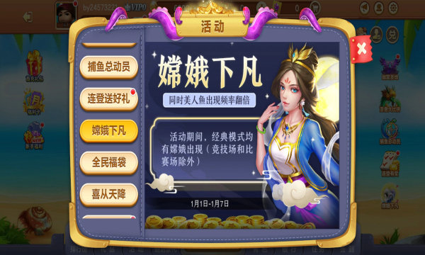 欢乐麻将赚钱版