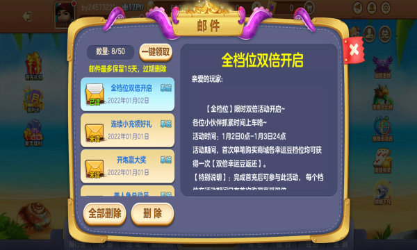 欢乐麻将赚钱版